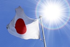 Wynajem Samochod�w Japonia