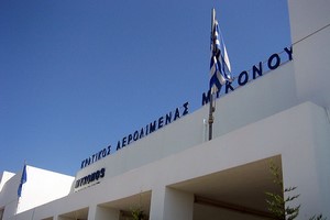 Mykonos Lotnisko